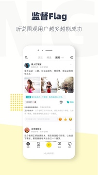 脸疼最新安卓免费下载v3.2.1