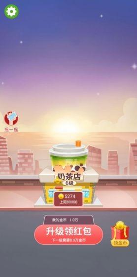 盖楼大挑战安卓最新版下载v1.0