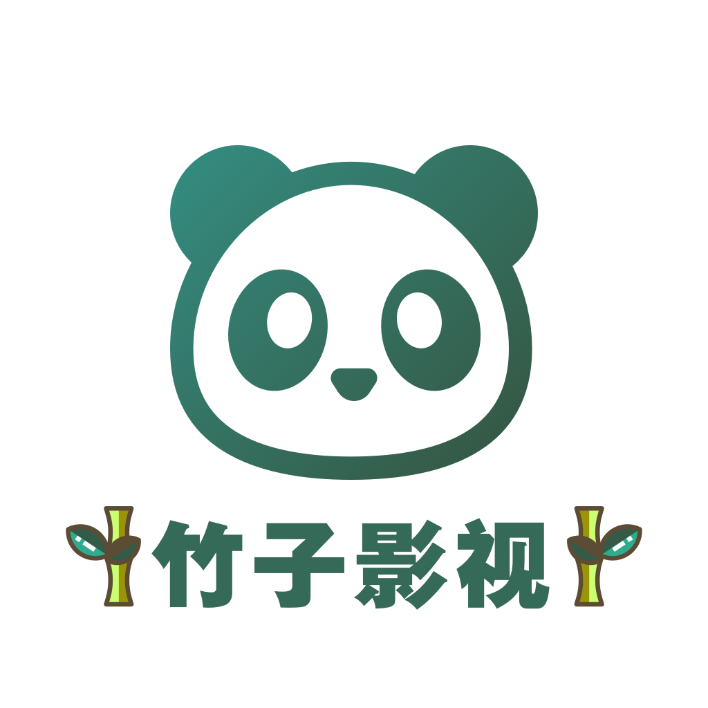竹子影视最新安卓免费下载v1.0