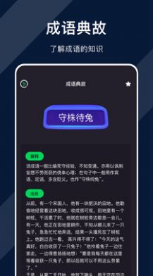 达文小说阅读器最新apk下载v1.2