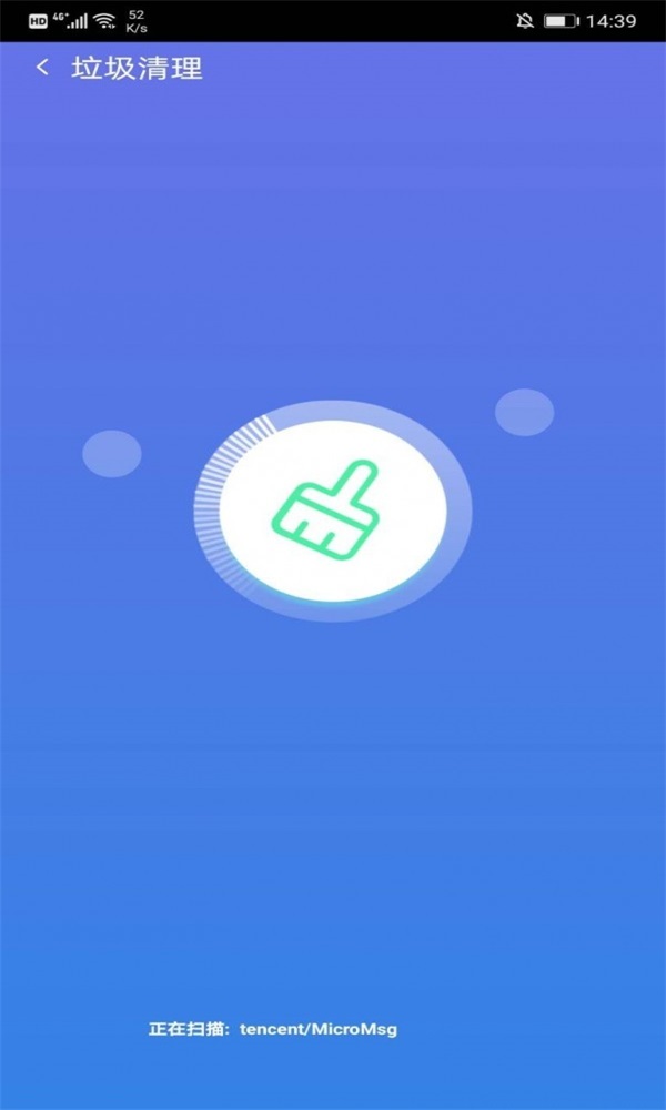 杀毒清理软件安卓手机最新版下载v3.0.2