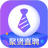 聚贤直聘安卓免费下载v1.0.0