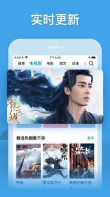 虎帝影视最新安卓免费下载v0.12
