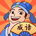 我来猜成语鸭安卓手机最新版下载v1.0.3