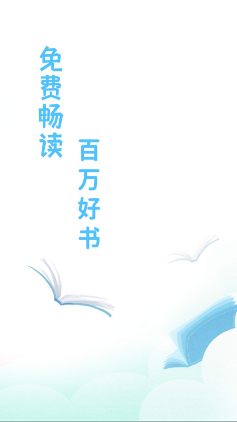 宜读小说免费版手机apk最新下载v1.0.0