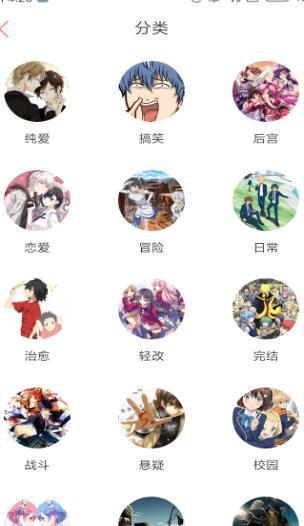 小柒追漫画最新安卓免费下载v8.0.9