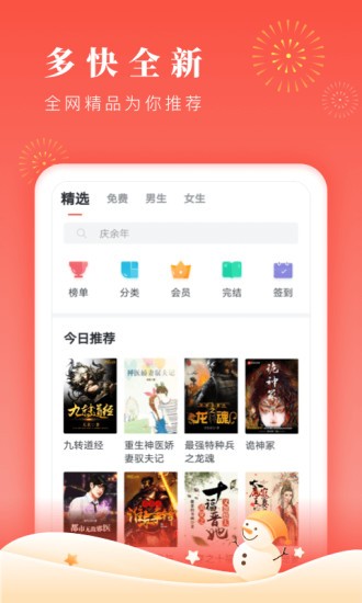 鸿雁传书最新安卓免费下载v2.7.6