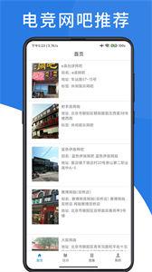 书宫爱游戏最新安卓免费下载v1.0