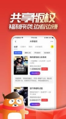 眉目阅读最新安卓免费下载v1.1.1