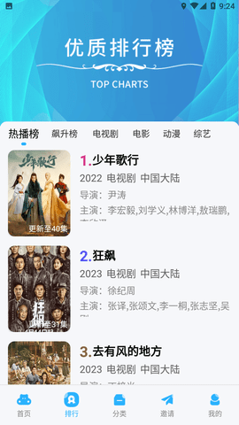 河豚视频旧版安装包手机下载v5.2.5