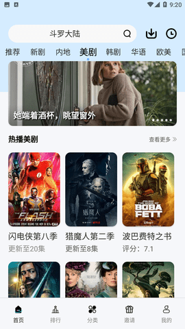 铃儿视频最新安卓免费下载v5.3.5