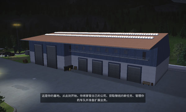 模拟建造3汉化全解锁车辆版手机最新下载v1.2