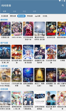 楼下的早餐店安卓手机最新版下载v3.1.1