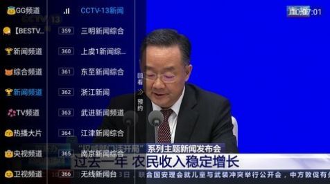 小鱼TV安卓手机最新版下载v5.2.2