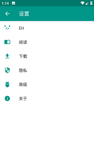 ehviewer绿色版1.9.7.0无病毒版安装包免费下载v1.9.7.0