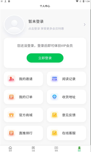 掌阅阁最新安卓免费下载v1.0.0