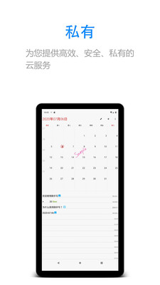 随手写最新安卓免费下载v12.9.0.17