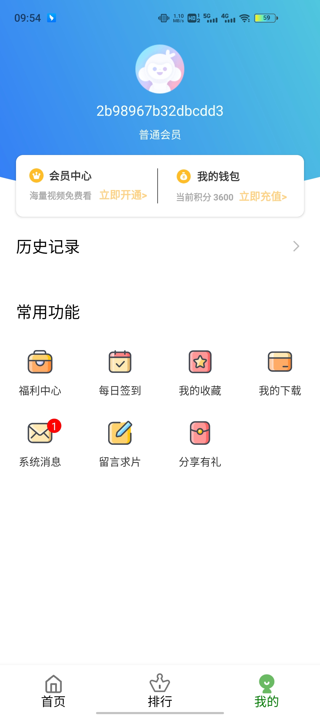 云雀视频旧版安装包手机免费下载v2.2.0