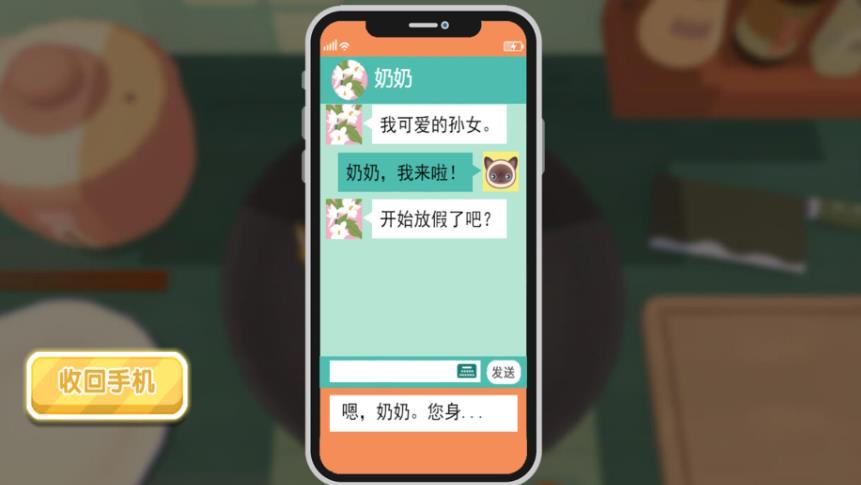 烹饪乐园手工之旅安卓版下载 v4.5.7