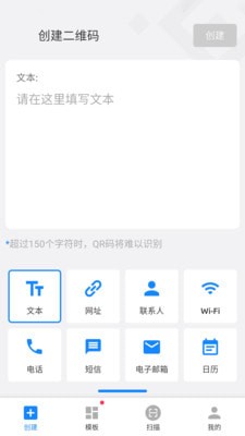 嗨扫描最新安卓免费下载v1.4.0
