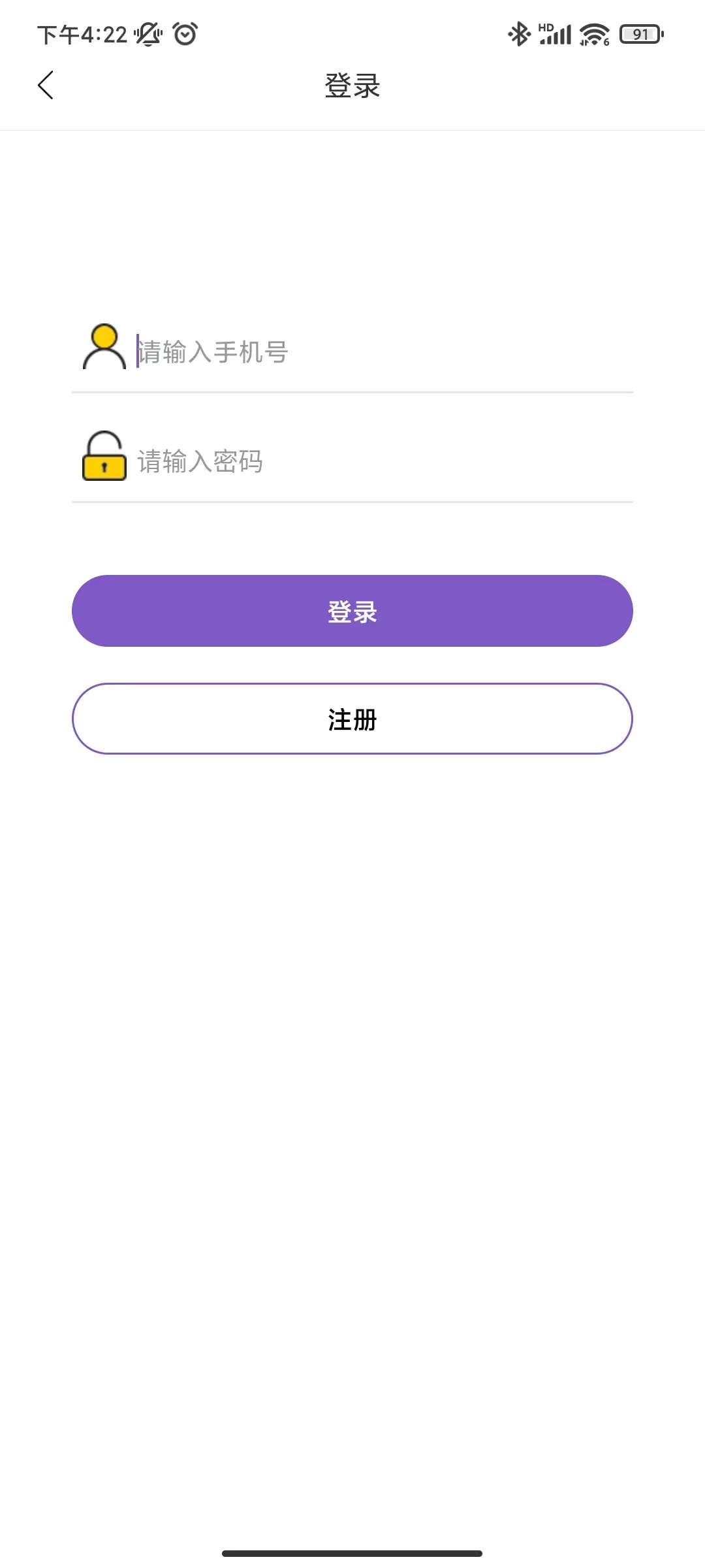 蓉易爱最新安卓免费下载v18.0