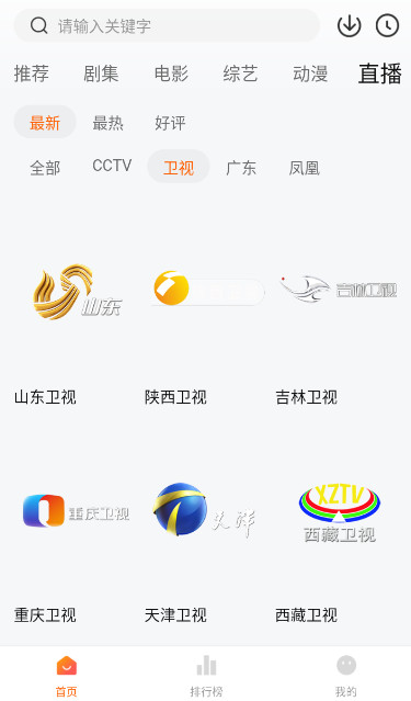小黄人影视安卓手机最新版下载v1.0.0
