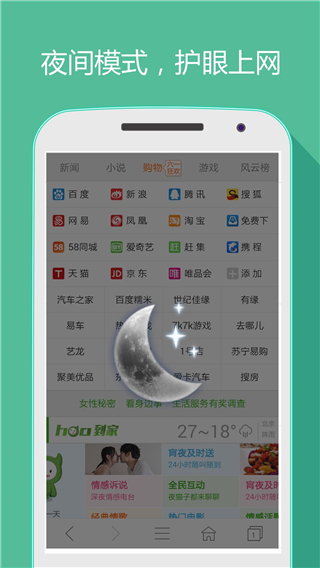 hao网址大全2018旧版本安装包免费下载v5.2.3