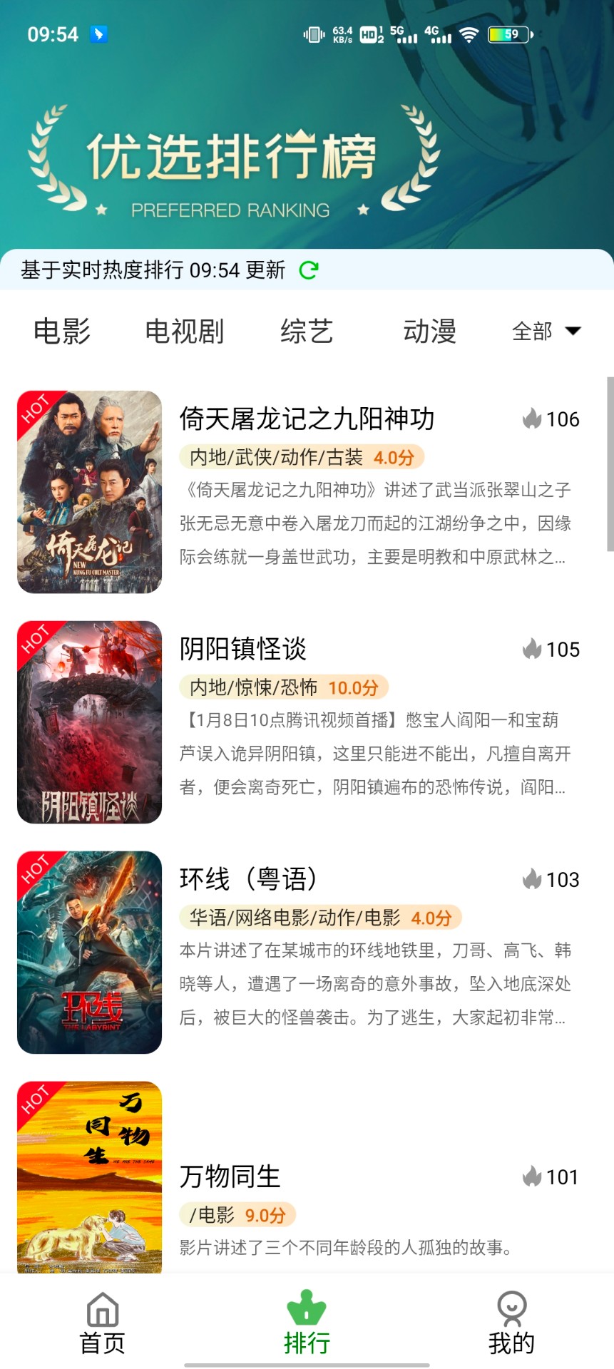 云雀视频免费版最新安卓下载v3.2.0