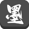 墨水阅读纯净版手机apk免费下载v1.0.3