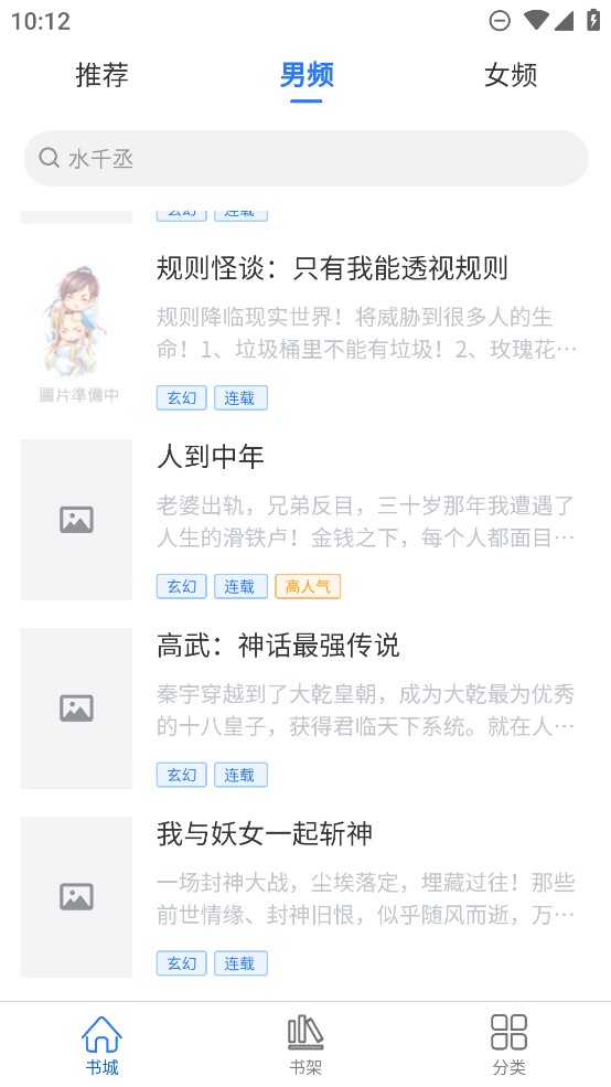 光雨阅读安卓手机最新版下载v1.0.0