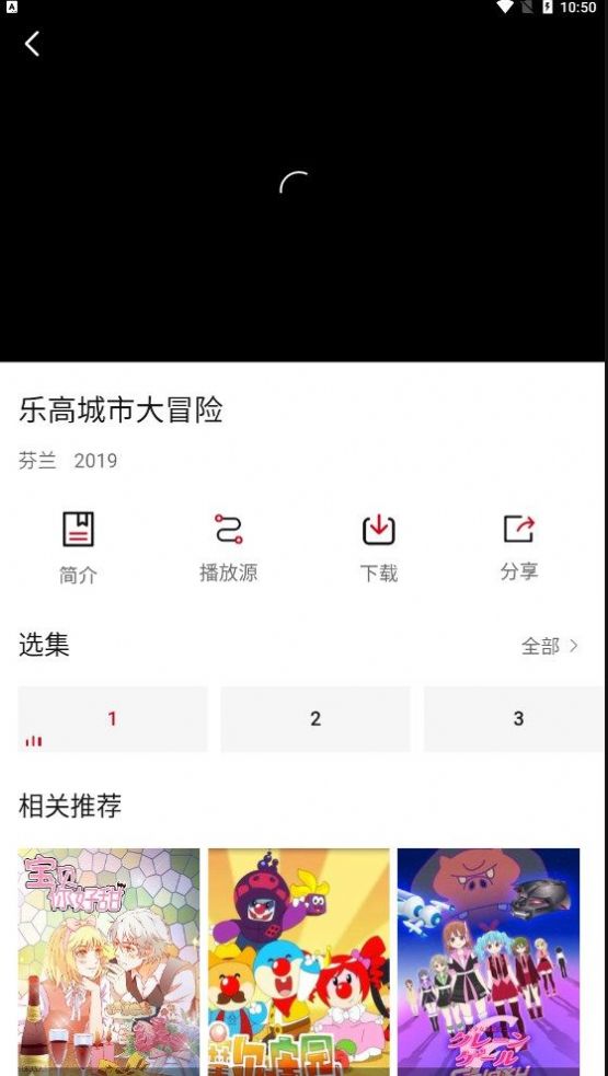 小天影视安卓手机最新版下载v1.6.3