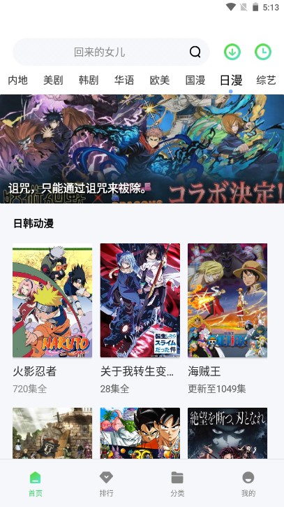 新超牛视频最新安卓免费下载v1.4.0