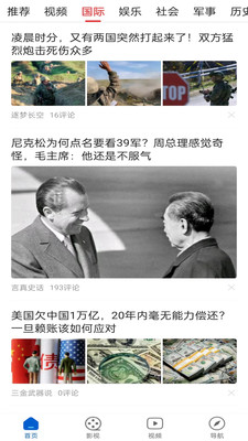 U速浏览器最新安卓免费下载v2.2.10