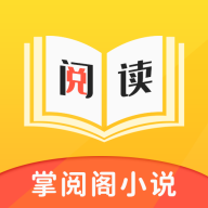 掌阅阁最新安卓免费下载v1.0.0