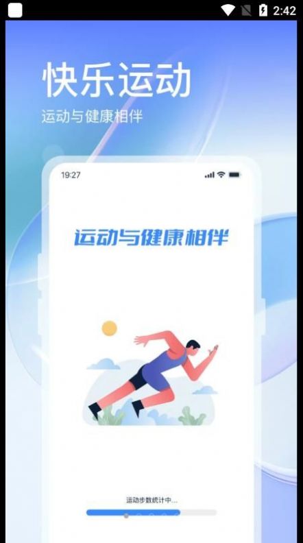 叮咚运动安卓免费下载v1.0.0