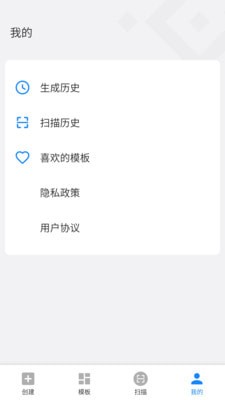 嗨扫描最新安卓免费下载v1.4.0
