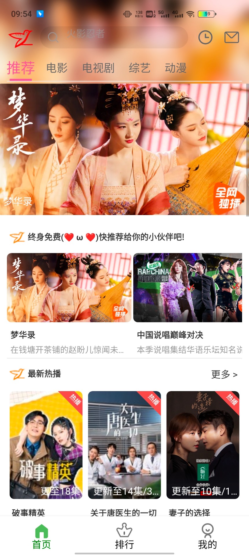 云雀视频旧版安装包手机免费下载v2.2.0