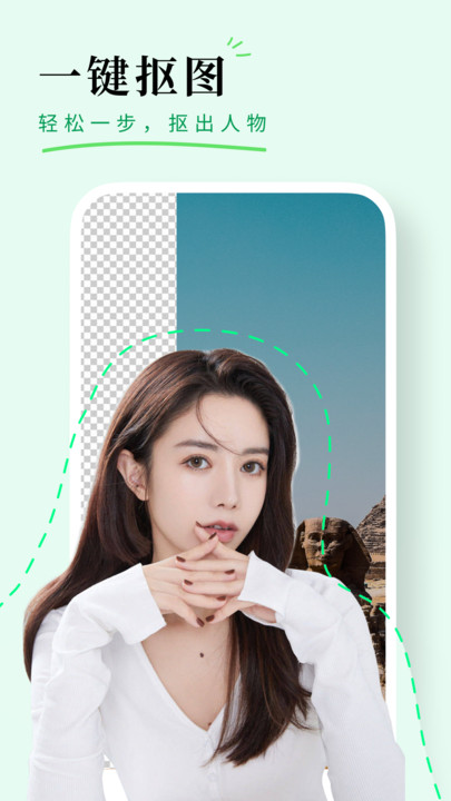 颜图相机安卓手机最新版下载v1.0.0