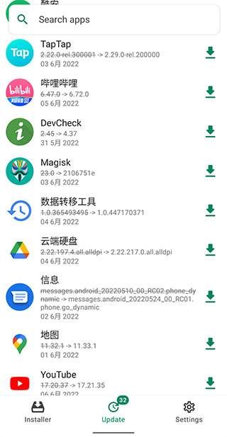 apkcombo最新版本安装包免费下载v4.0