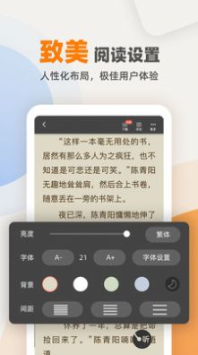 花市文学网安卓免费下载v4.04.01