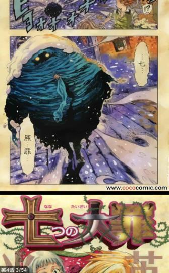 小柒追漫画最新安卓免费下载v8.0.9