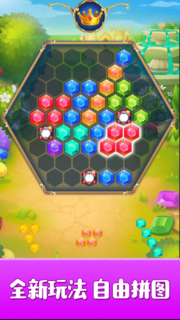 宝石大掌柜(宝石消除)最新apk下载v1.0