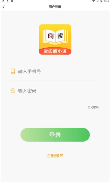掌阅阁最新安卓免费下载v1.0.0