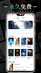 极速小说手机版最新apk免费下载v1.0.8