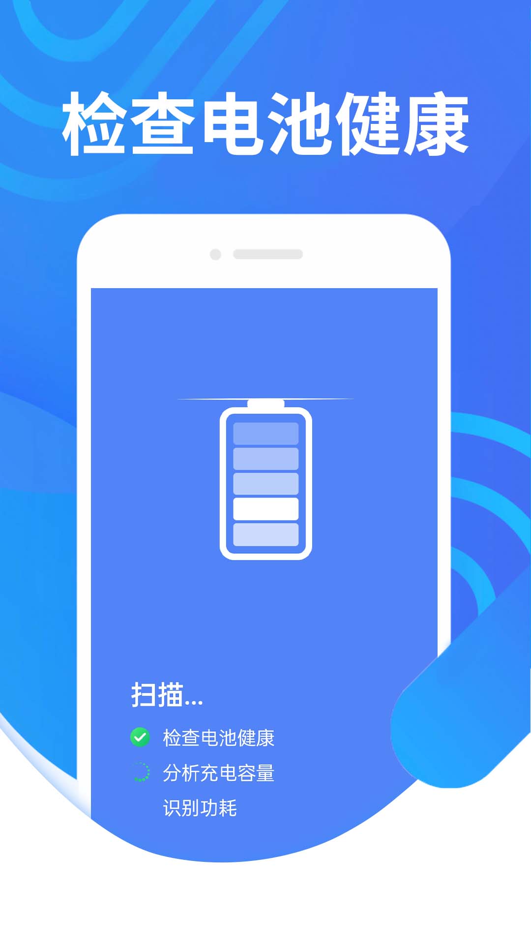 便民清理安卓免费下载v1.0.0