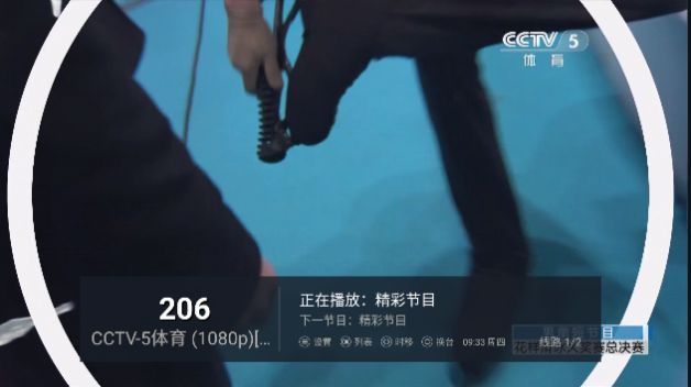 兔子电视安卓手机最新版下载v5.2.0