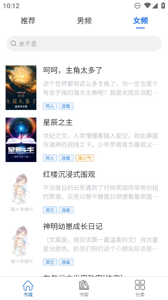 光雨阅读安卓手机最新版下载v1.0.0