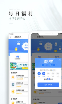 茶杯阅读最新安卓免费下载v0.4.0