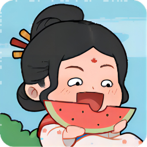 脑洞模拟器(欢乐闯关)安卓最新版下载v1.0.1