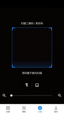 嗨扫描最新安卓免费下载v1.4.0